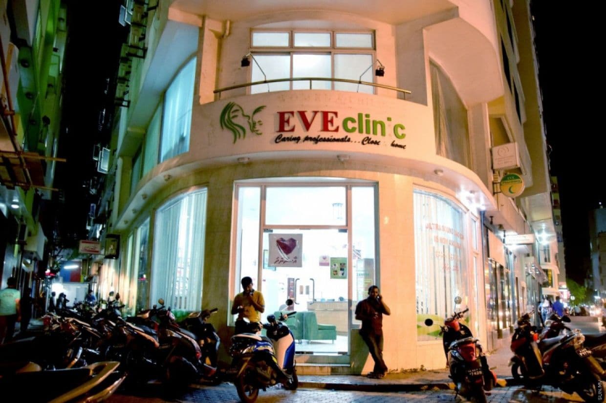 އީވް ކްލިނިކް/ ފޮޓޯ: ސަން