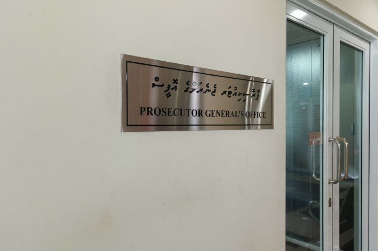 ޕްރޮސެކިއުޓަރ ޖެނެރަލްގެ އޮފީސް.
