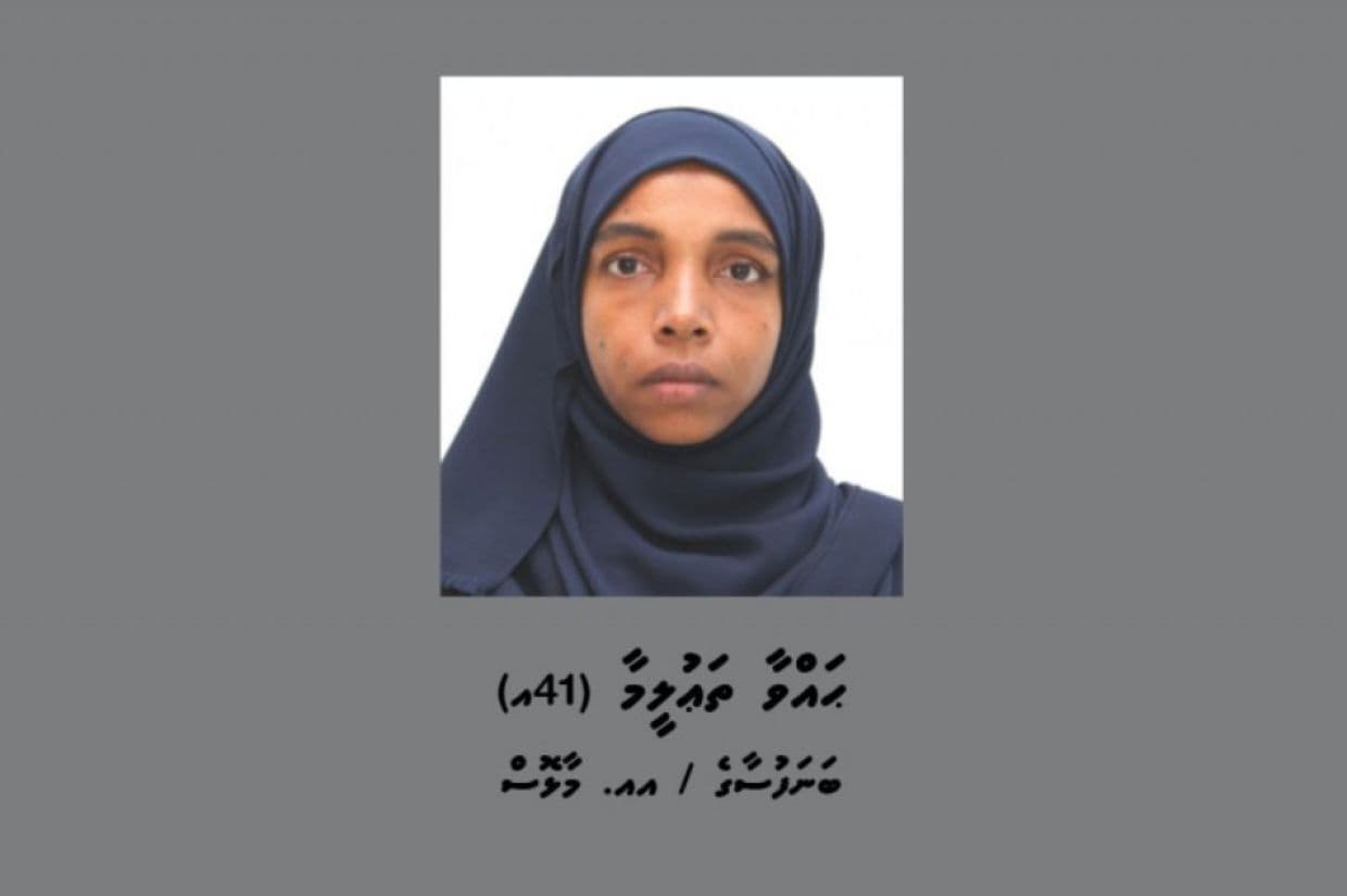 މާޅޮހުގެ އަންހެނަކު ހޯދުމުގެ މަސައްކަތް ފުލުހުން ފަށައިފި