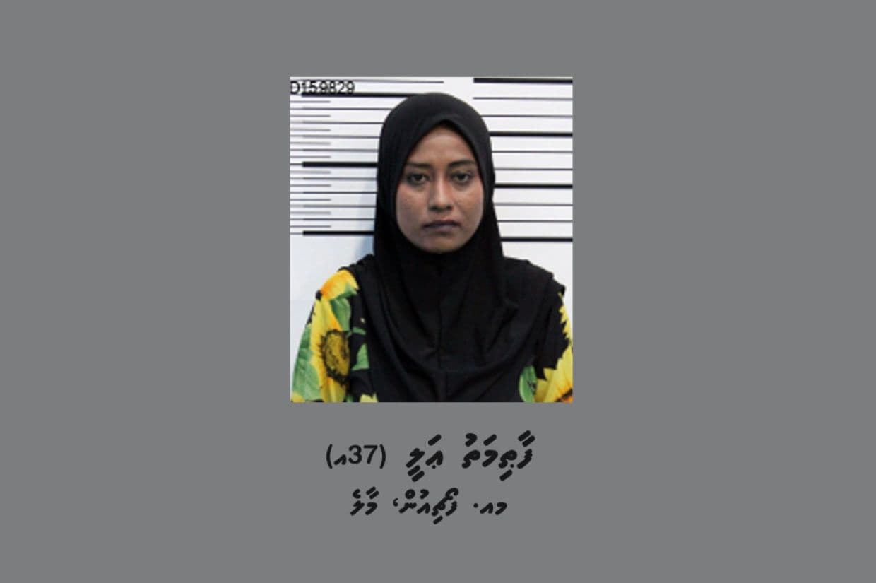 އޮޅުވާލައިގެން ފޭރުމުގެ މައްސަލައެއްގައި އަންހެނަކު ހައްޔަރުކޮށްފި