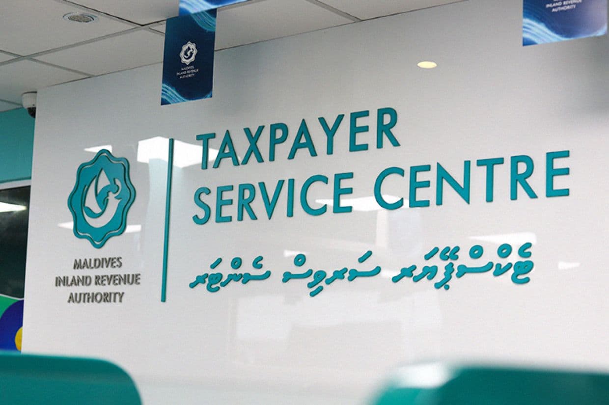 މީރާ ޓެކްސްޕޭޔަރ ސާވިސް ސެންޓަރ.