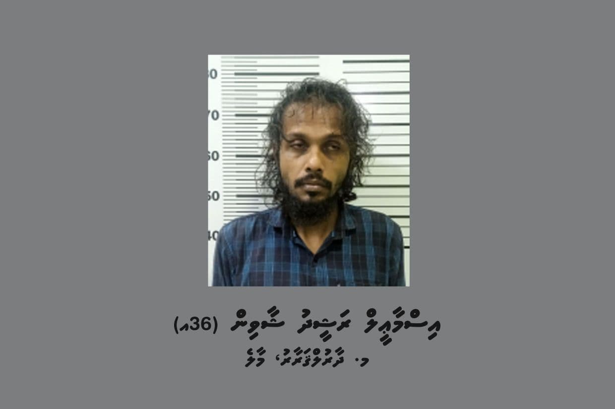 ފުލުހުން ބަލަމުންދާ މައްސަލައެއްގެ ތަހުޤީޤަށް ހާޒިރުވުމަށް ޢިއުލާނުކޮށްފައިވަނީ އިސްމާޢީލް ރަޝީދު ޝާވިން، ދާރުލްޤަރާރު / މާލެ (36އ) ހޯދުމަށް.