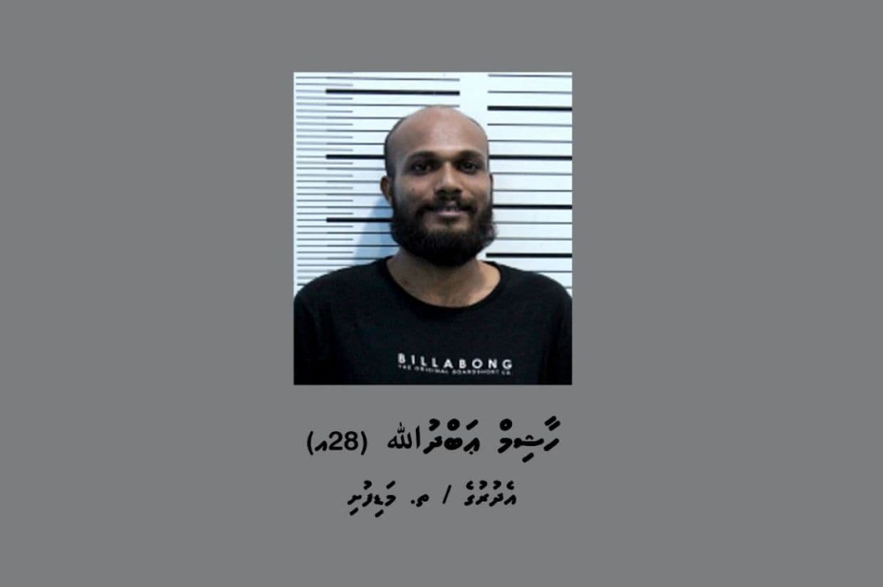 މަޑިފުށީގައި ޕޮލިހުން ހިންގި މަސްތުވާތަކެތީގެ އޮޕަރޭޝަނެއްގައި މީހަކު ހައްޔަރުކޮށްފި