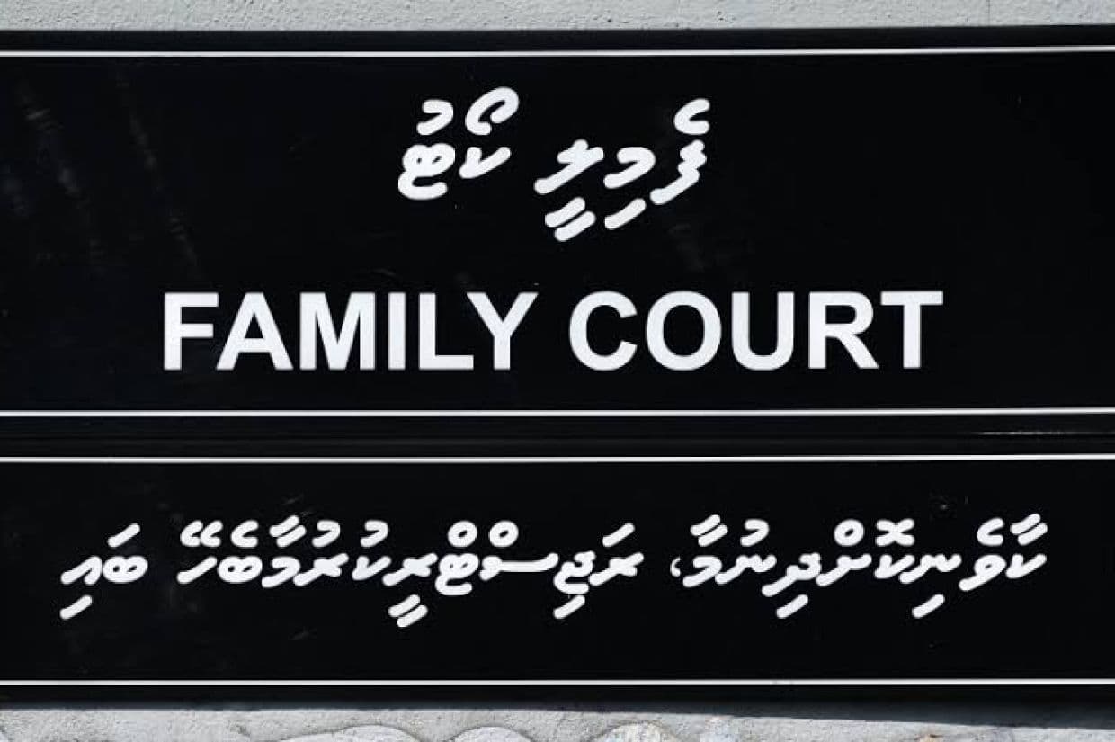 ހުއްދަނެތި ޝަރީއަތުގެ މަޖިލީހުން ނުކުތް އަންހެނަކު 3 ދުވަހަށް ޖަލަށް ލުމަށް ޙުކުމްކޮށްފި