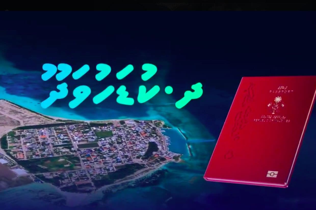 ކުޑަހުވަދޫ އިން ޕާސްޕޯޓް ނެގޭނެ ގޮތް ހަދައިފި
