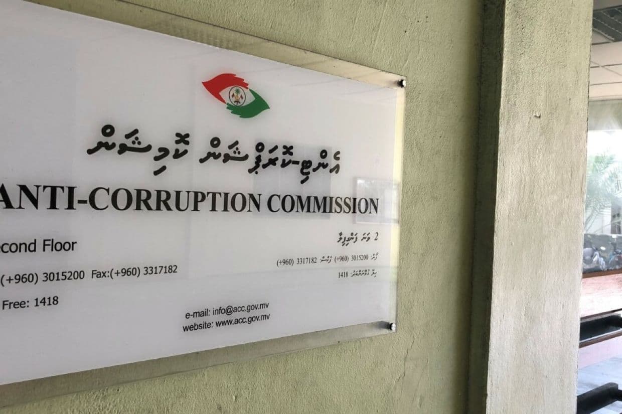 އެންޓި ކޮރަޕްޝަން ކޮމިޝަން (އޭސީސީ)