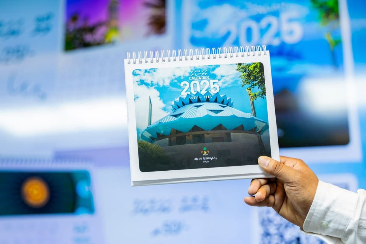 އިސްލާމިކް މިނިސްޓްރީން ނެރުނު ކަލަންޑަރު. / ފޮޓޯ: މިނިސްޓްރީ