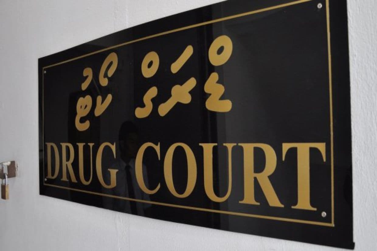 ޑްރަގް ކޯޓުން ފަރުވާއަށް ހުކުމް ކޮށްފައިވާ 700 އެއްހައި މީހުންގެ ތެރެއިން ބާކީ ތިބި 150 މީހުންގެ ފަރުވާ ޕްރޮގްރާމް ފެށުމުގެ އެންމެ ފަހުގެ ތައްޔާރީތައް ދަނީ ވަމުން.