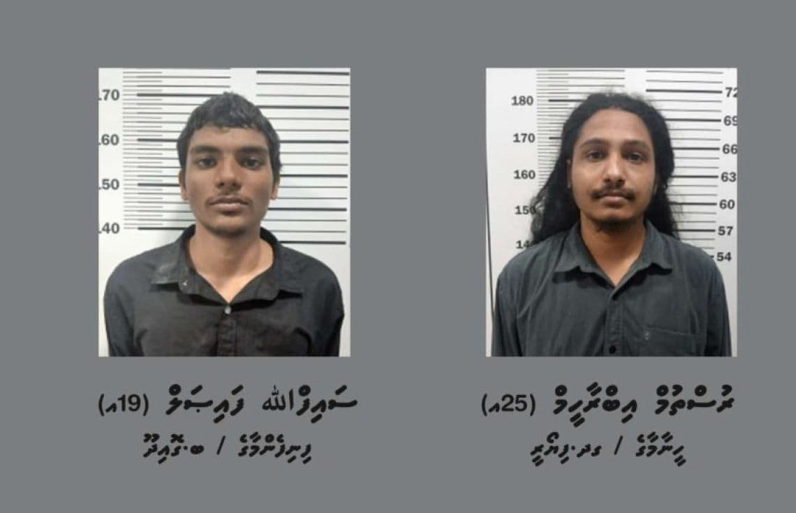 މި މާރާމާރީގެ މައްސަލައިގައި ހައްޔަރު ކޮށްފައިވާ ދެމީހުން.