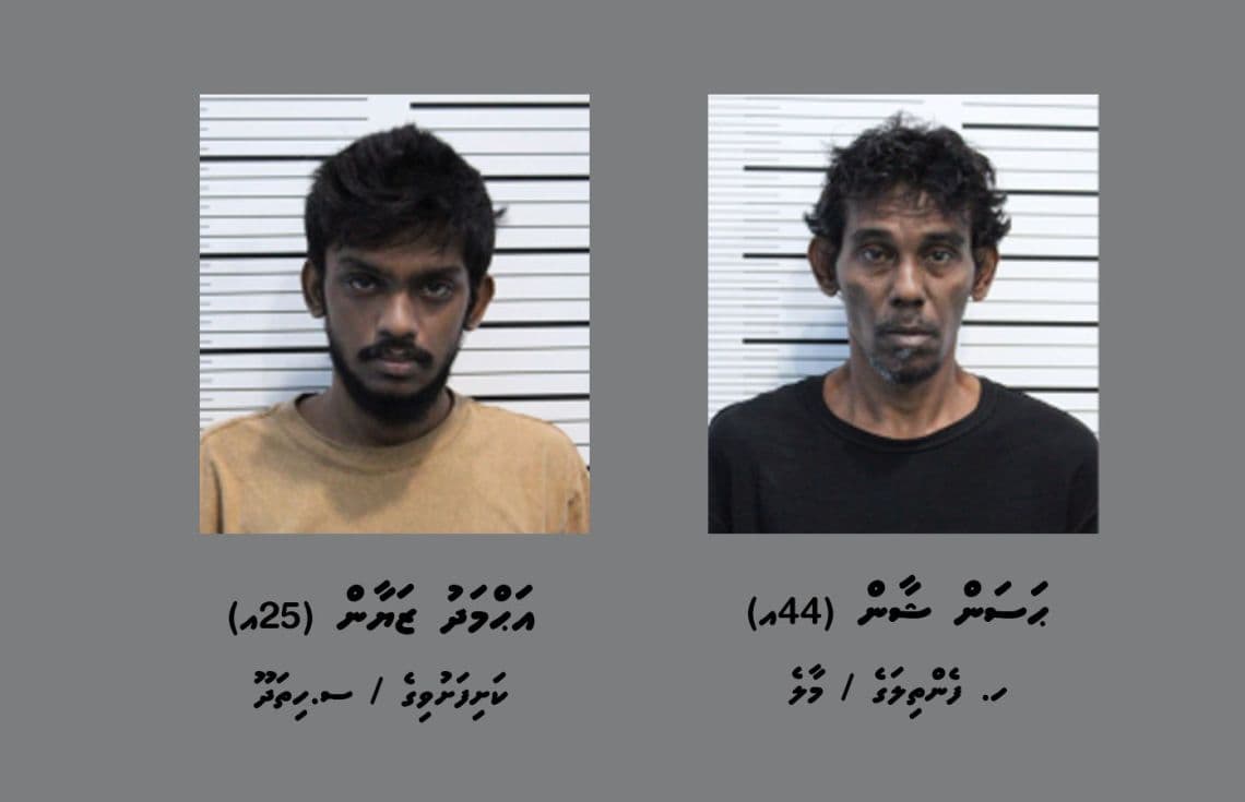 މައްސަލައިގައި ހޯދާ ދެމީހުން