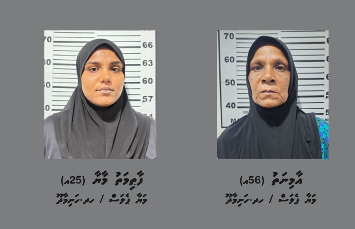 ފޮޓޯ: ޕޮލިސް