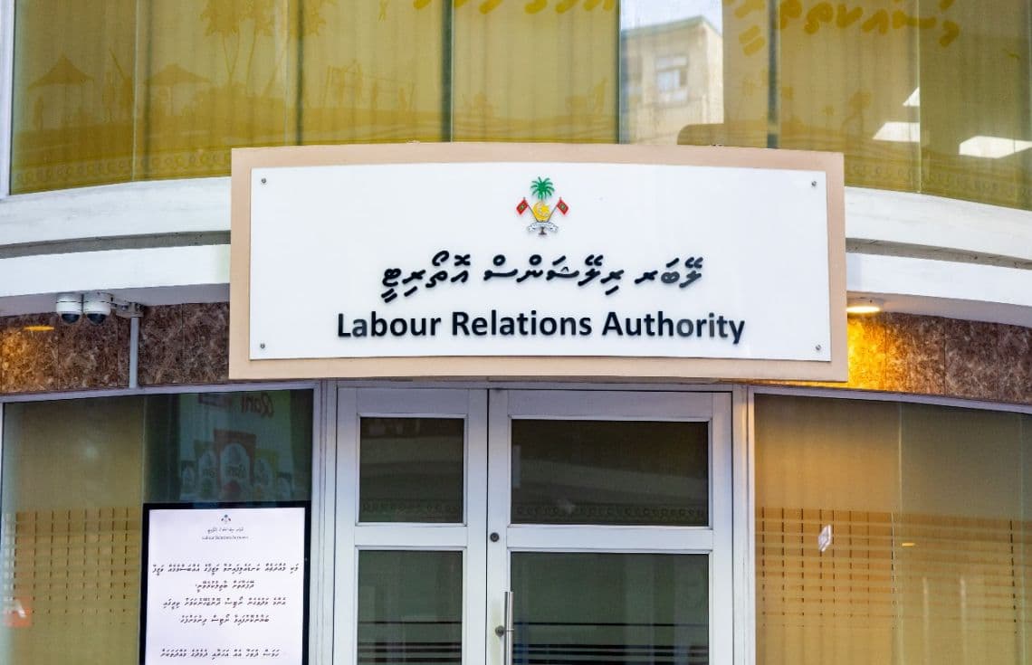 ރޯދަ އެލަވަންސް ދިނުމަށް ލޭބަރ ރިލޭޝަންސް އޮތޯރިޓީން އިލްތިމާސްކޮށްފި