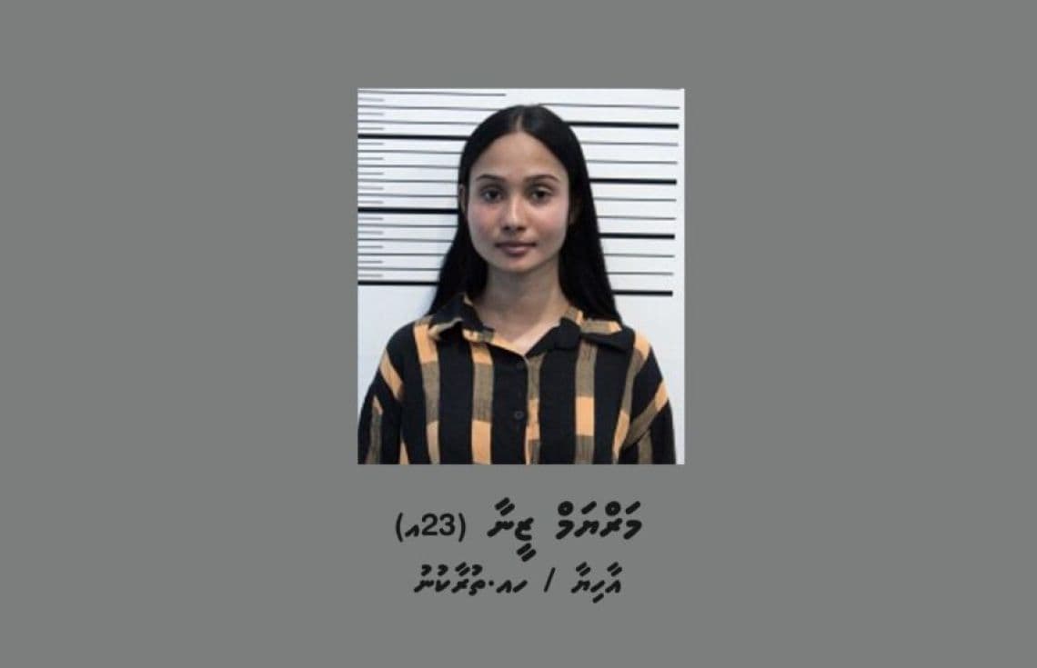 ފޮޓޯ: ޕޮލިސް