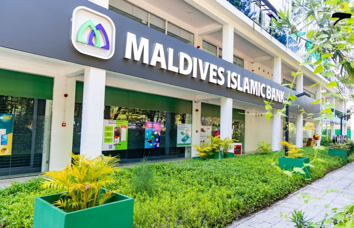 މޯލްޑިވްސް އިސްލާމިކް ބޭންކު (އެމްއައިބީ)/ ފޮޓޯ: ޚުލާސާ