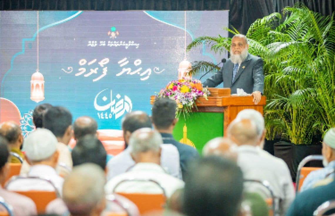މީގެ ކުރިން ބޭއްވި އިޙްޔާ ފޯރަމެއް. / ފޮޓޯ: އިސްލާމީ ކަންތައްތަކާ ބެހޭ ވުޒާރާ