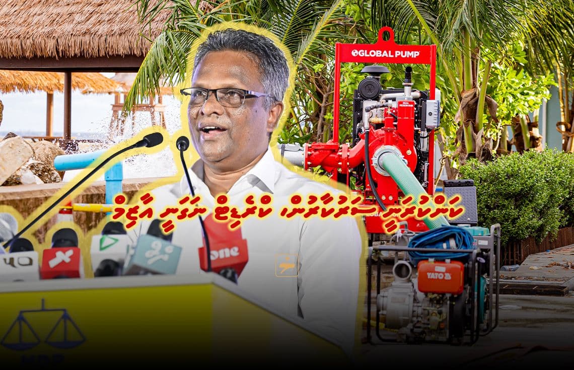ހޮނިހިރު ދުވަހު ކުރި ވިއްސާރައިގައި މާލެއަށް ފެންބޮޑުވެފައިވާތީ ސަރުކާރު މުއައްސަސާތަކުން ކުރި މަސައްކަތުގެ ކްރެޑިޓް ނަންގަވަން މޭޔަރު އާޒިމް މަސައްކަތް ކުރައްވާތީ އެމަނިކުފާނަށް ވަނީ ފާޑުކިޔުންތައް އަމާޒުވެފައި. / އާޓްވޯކް: ޚުލާސާ