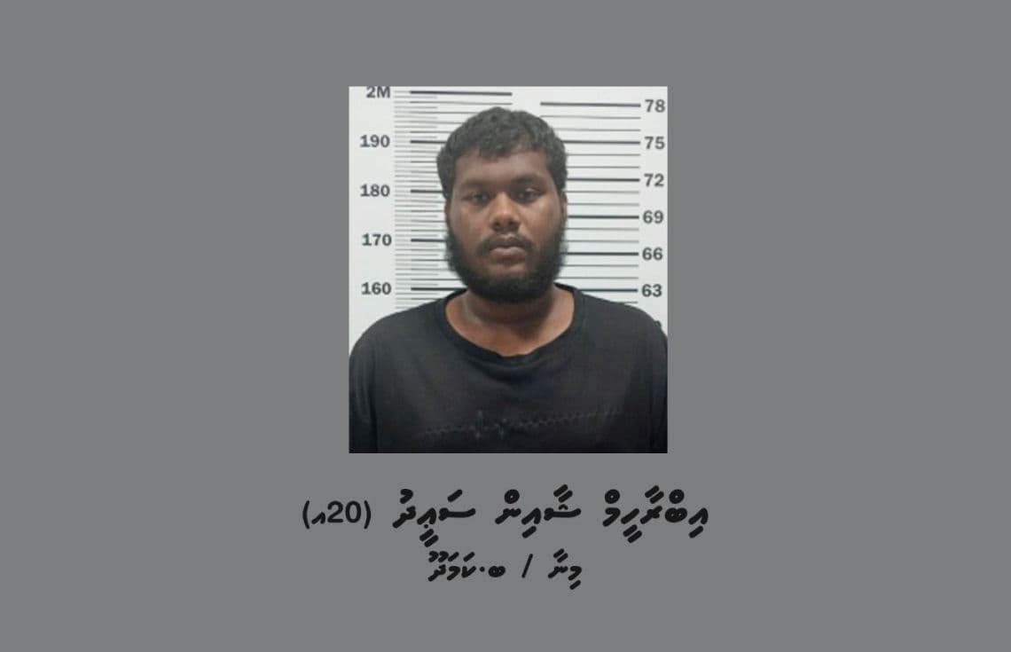 މަސްތުވާތަކެތީގެ މައްސަލާގައި ހައްޔަރުކުރި މީހާ / ފޮޓޯ: ޕޮލިސް
