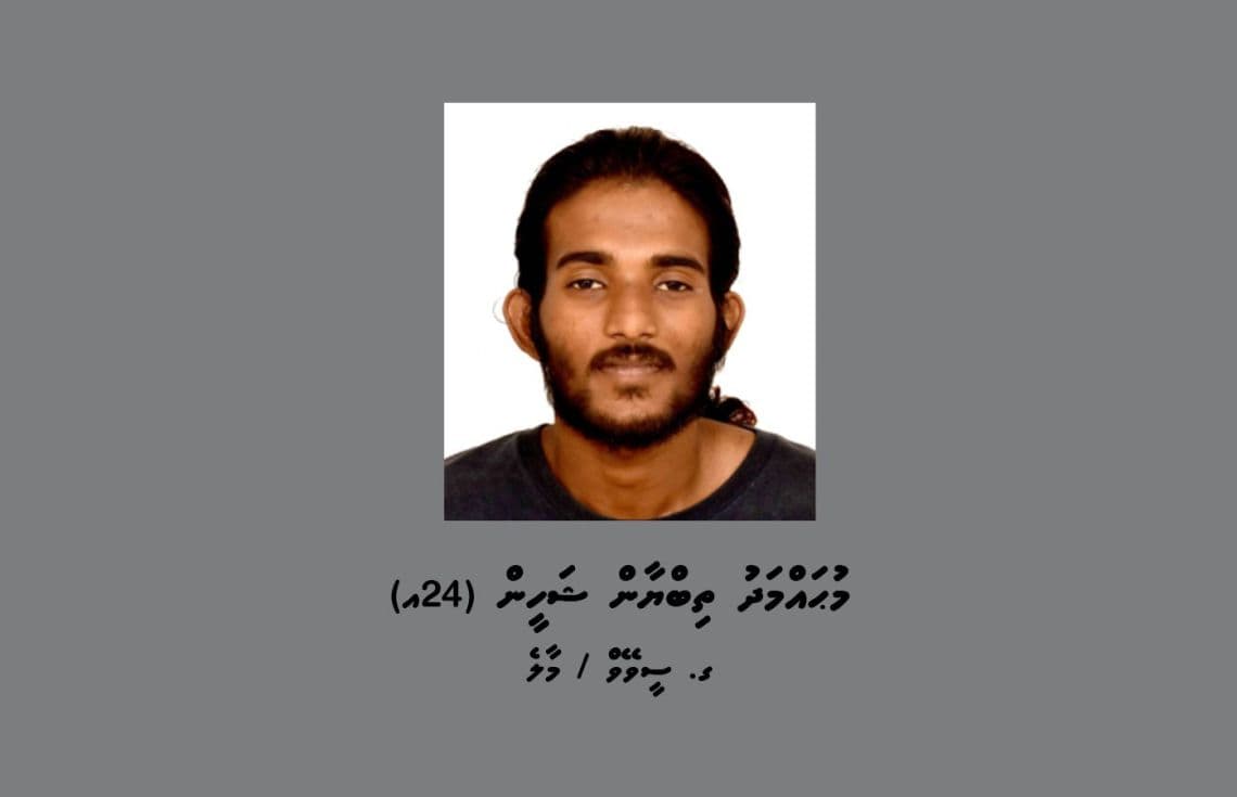 ވައްކަމުގެ މައްސަލާގައި ހޯދަމުން އަންނަ މީހާ / ފޮޓޯ: ޕޮލިސް