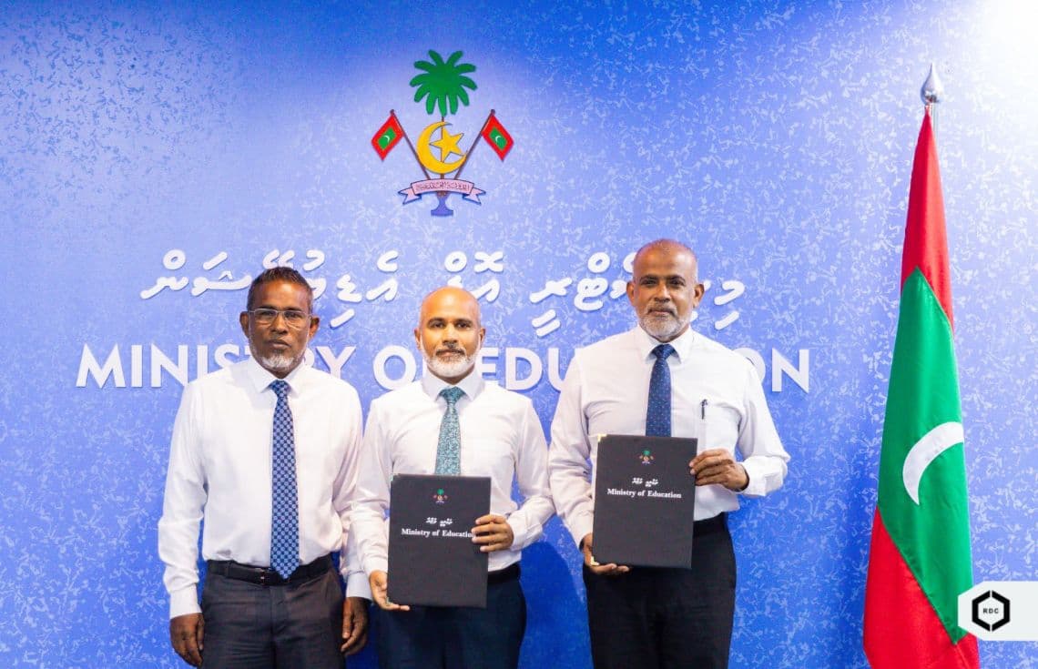 ބައެއް ސްކޫލްތަކުގެ މަސައްކަތް އާރުޑީސީއާ ހަވާލުކޮށް، އެއްބަސްވުން ބަދަލުކުރަނީ / ފޮޓޯ: އާރުޑީސީ