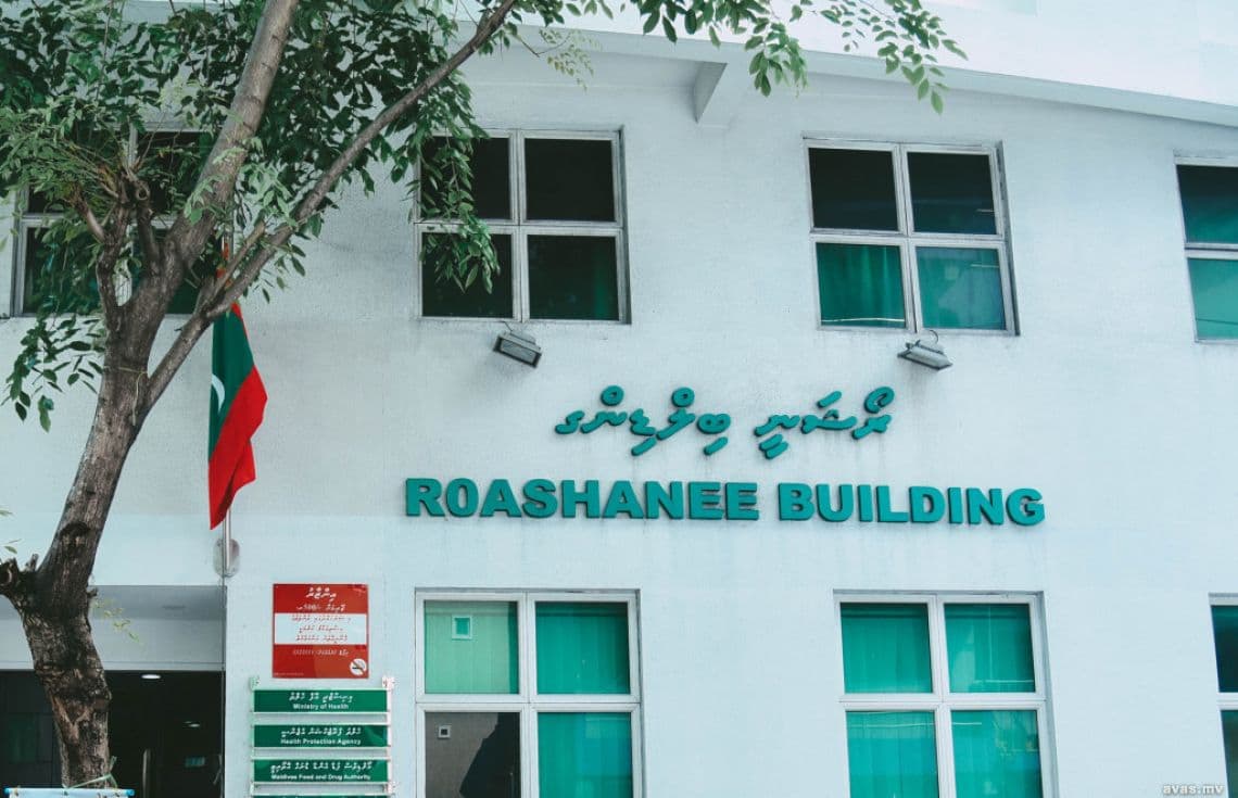 ސިއްހީ ވުޒާރާ ހުންނަ ރޯޝަނީ ބިލްޑިންގ