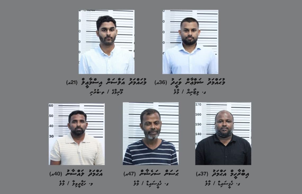 ހައްޔަރުކުރި އިމިގްރޭޝަން މުވައްޒަފުން.