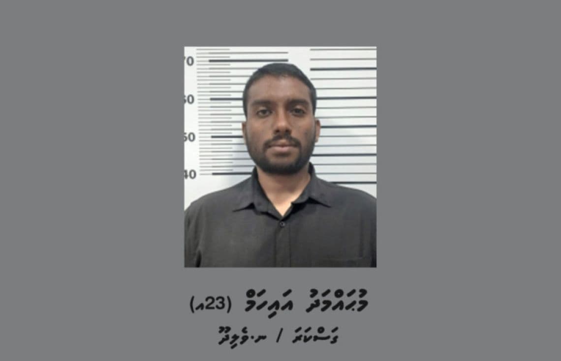 ސިފައިންގޭގައި މަސައްކަތްކުރާ އައިހަމް: އެއާޕޯޓުން ވަގަށް ސިގިރޭޓް ބޭރުކުރި މައްސަލައިގައި އޭނާ ހައްޔަރުކޮށްފައިވަނީ މި މަހުގެ 26 ވަނަ ދުވަހުގެ ރޭގައި ކޯޓު އަމުރެއްގެ ދަށުން.