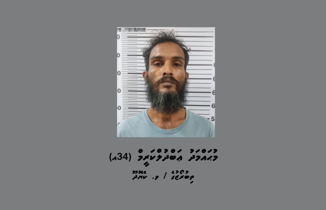 ސިހުރު ހަދާ ކަމުގެ ތުހުމަތުގައި ހައްޔަރުކުރި މީހާ / ފޮޓޯ: ޕޮލިސް