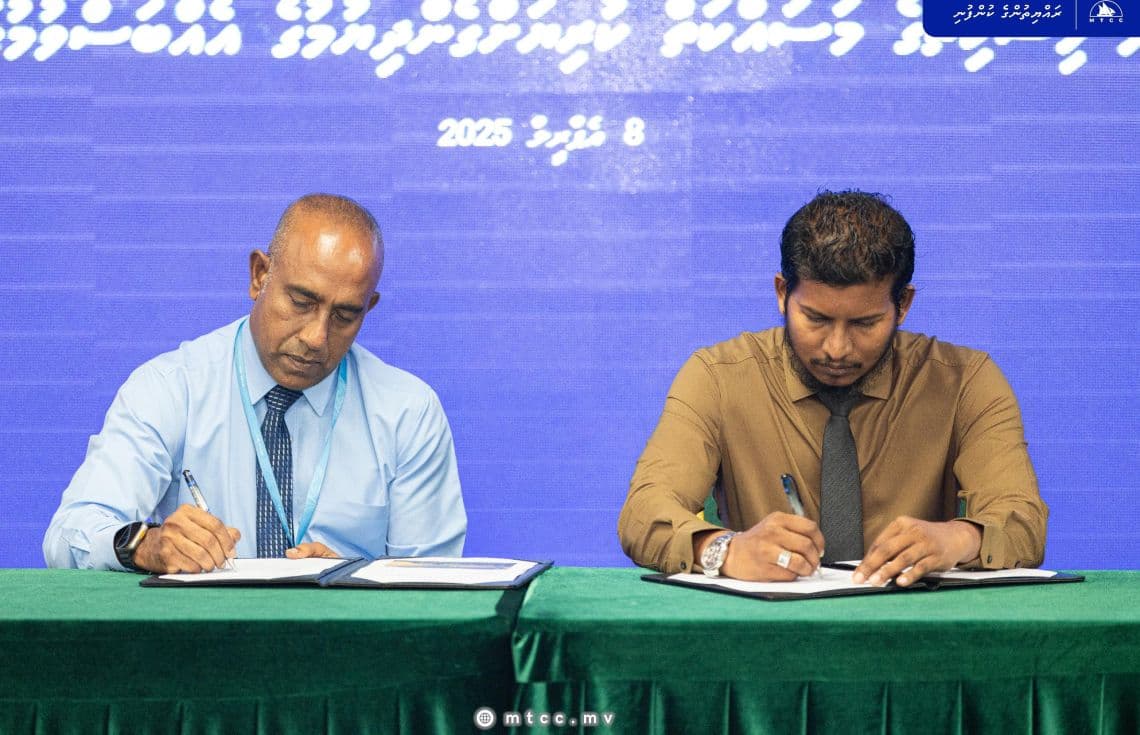 ހަނިމާދޫ މިސްކިތުގެ މަސައްކަތް އެމްޓީސީސީއާ ޙަވާލުކުރުމަށް އެއްބަސްވުމުގައި ސޮއިކުރުން. / ފޮޓޯ: އެމްޓީސީސީ