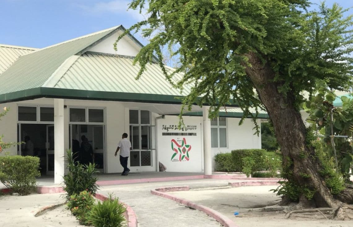 ކުޅުދުއްފުށި ރީޖަނަލް ހޮސްޕިޓަލް.