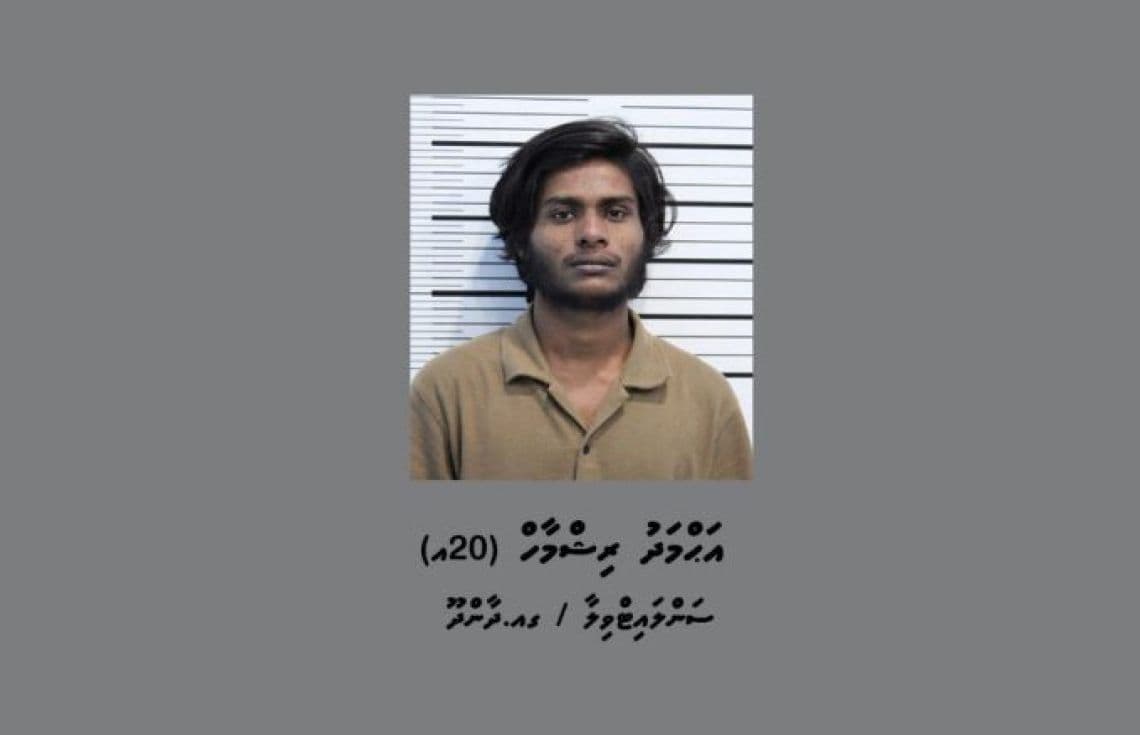 މަންދީ ގަޔަށް ކަޅުތެޔޮ ޖެހި މައްސަލައިގައި ހައްޔަރުކުރެވުނު ގއ. ދާންދޫ/ ސަންލައިޓްވިލާގެ، އުމުރުން 20 އަހަރުގެ އަހުމަދު ރިޝްމާހް/ ފޮޓޯ: ޕޮލިސް
