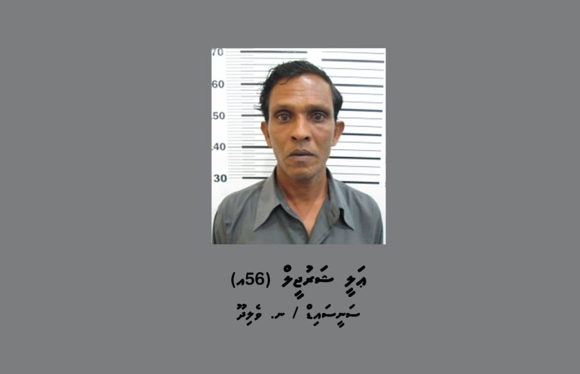މަސްތުވާތަކެއްޗާ އެކު ވިލިމާލެއިން ހައްޔަރުކުރި މީހާ / ފޮޓޯ: ޕޮލިސް