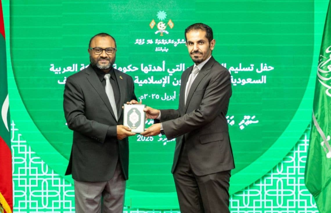 ސަޢޫދީން ރާއްޖެއަށް 25,000 މުޞްޙަފު ހަދިޔާކުރުން / ފޮޓޯ: އިސްލާމިކް މިނިސްޓްރީ