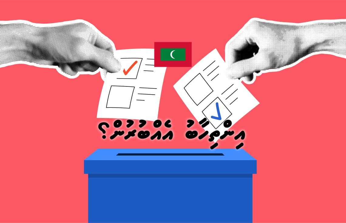 އާޓްވޯކް. / ޚުލާސާ