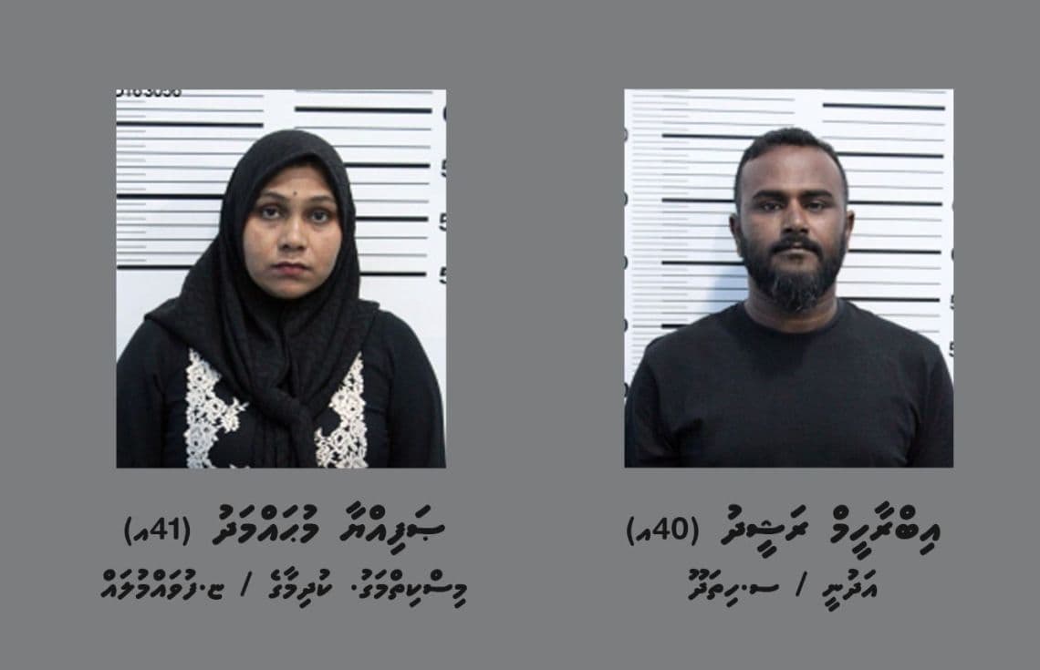 ހުޅުމާލޭގެ އެޕާޓްމަންޓެއް ބަލައި ފާސްކޮށް ހައްޔަރުކުރި ދެ މީހުން / ފޮޓޯ: ޕޮލިސް