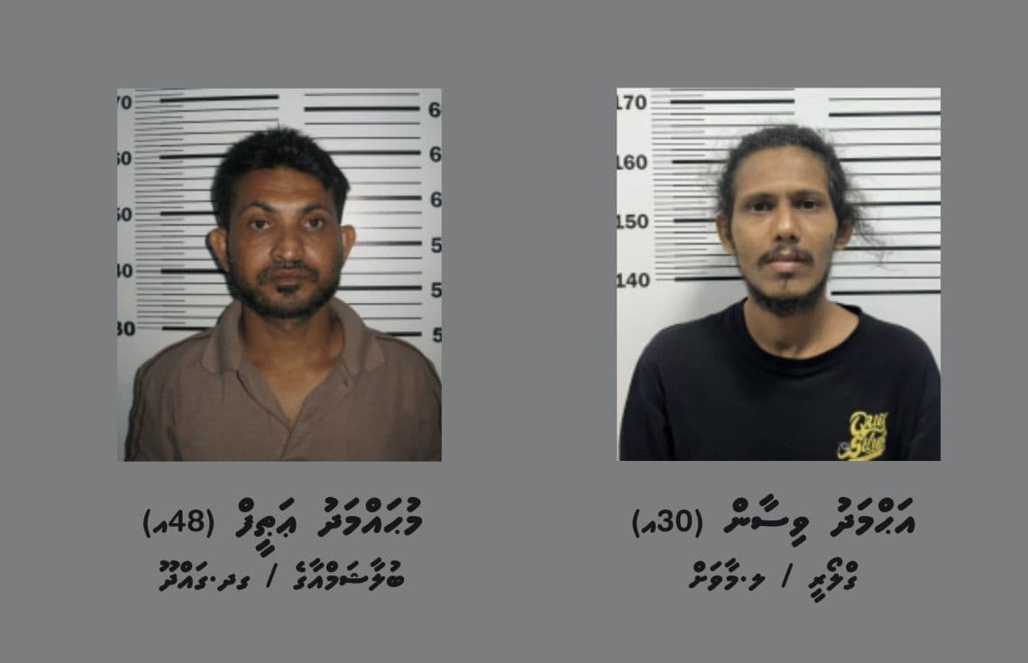 ސައިކަލެއް ވަގަށް ނެގިކަމުގެ ތުހުމަތުގައި ހައްޔަރުކުރި މީހުން / ފޮޓޯ: ޕޮލިސް