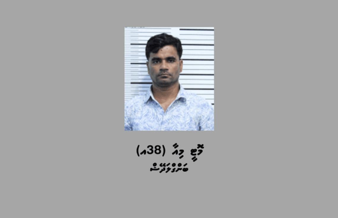 ބަނގުރާ ގެންގުޅުނު މައްސަލާގައި ޑީޕޯޓުކުރާ މީހާ / ފޮޓޯ: ޕޮލިސް