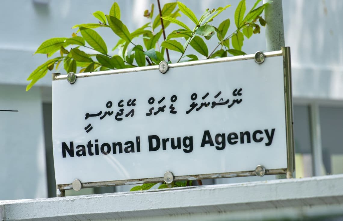 ނޭޝަނަލް ޑްރަގް އެޖެންސީ (އެންޑީއޭ)ގެ ނަން ބޯޑު. / ފޮޓޯ: އެންޑީއޭ