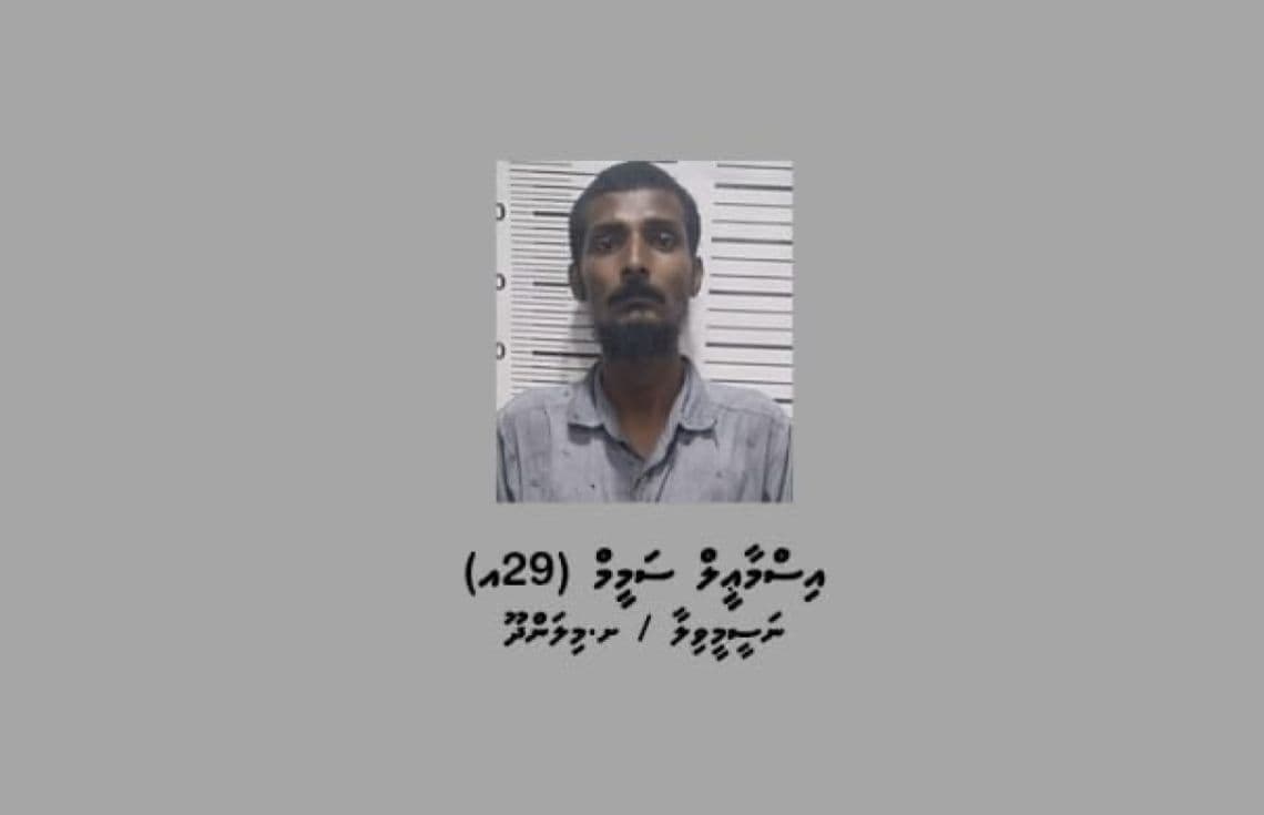 ކަރަންޓު ފޮއްޓަށް ގެއްލުންދީގެން ހައްޔަރު ކުރި މީހާ / ފޮޓޯ: ޕޮލިސް