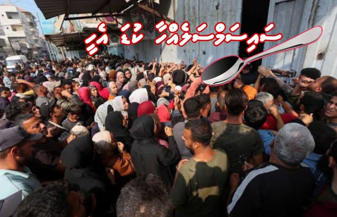 އެތެރެކުރުމުގެ ހުއްދަ ދީފައިވާ 400 ލޮރީގެ ތެރެއިން 115 ލޮރީގައި ހުރި ތަކެތި ވަނީ އެތެރެކޮށްފައި. އެހީ ބޭނުންވާ 2.1 މިލިއަން މީހުން އެބަތިބި.
