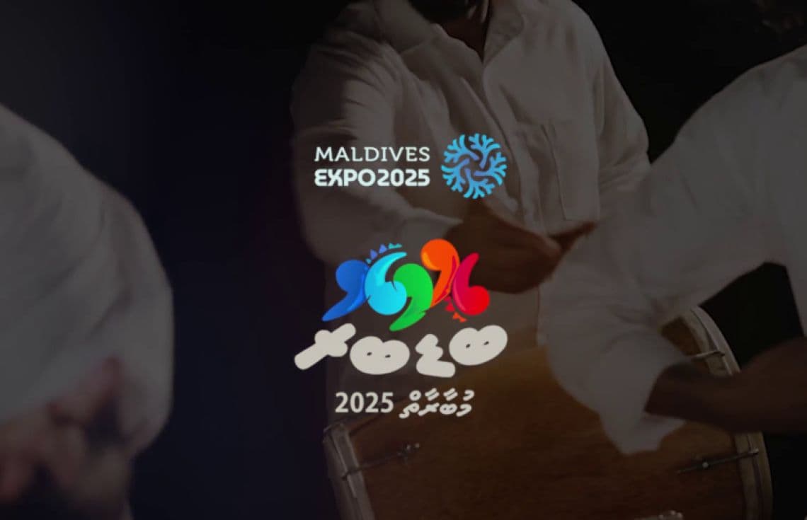 ދިވެހީންގެ އުފެއްދުންތެރިކަމުގެ މައުރަޒުގެ ތެރެއިން ބާއްވާ ބޮޑުބެރު މުބާރާތް މިރޭ