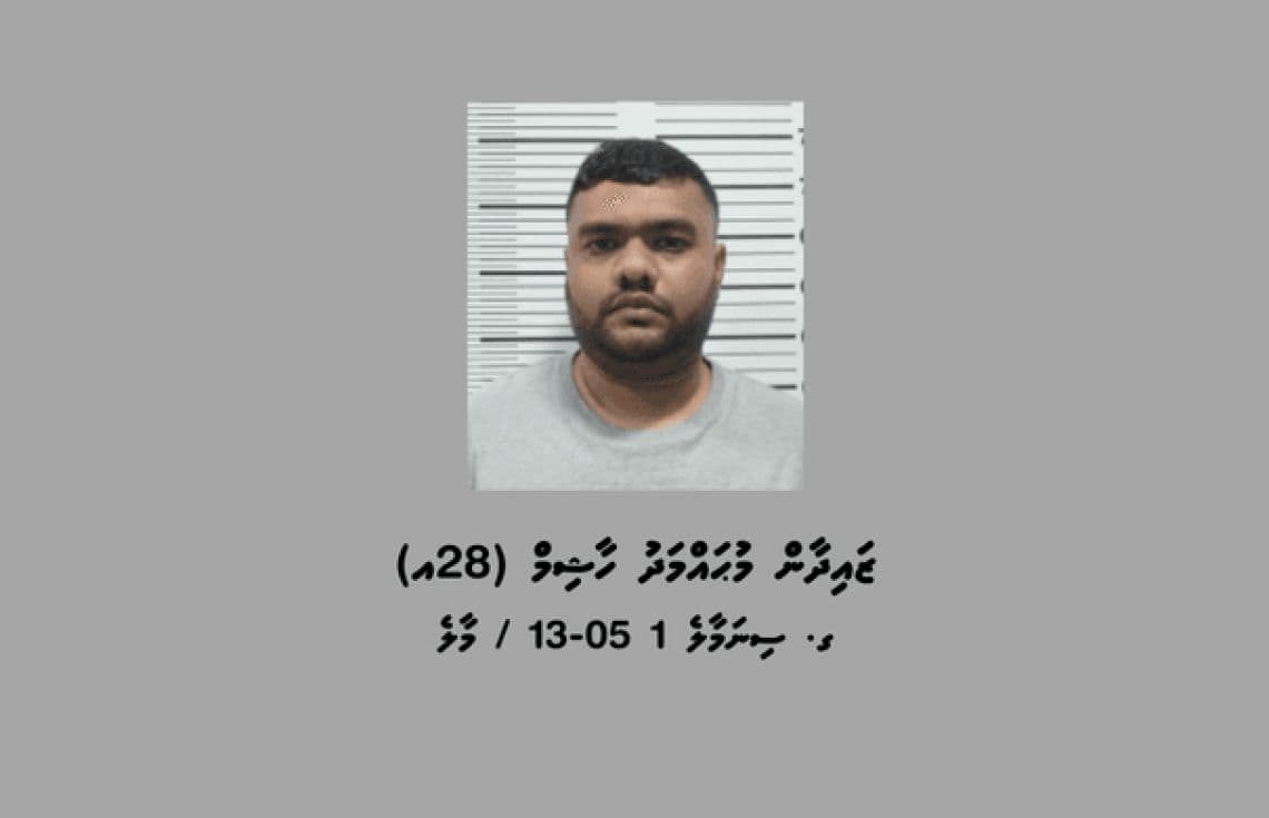 ޒައިދާން މުޙައްމަދު ހާޝިމް. / ފޮޓޯ: ފުލުހުން