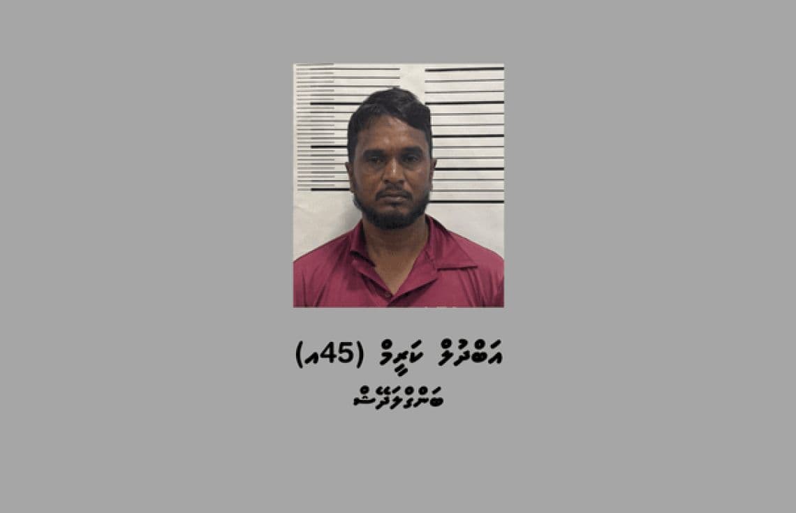 ވަގަށް ސިނގިރޭޓު އެތެރެކޮށްގެން ހައްޔަރުކުރި މީހާ / ފޮޓޯ: ޕޮލިސް