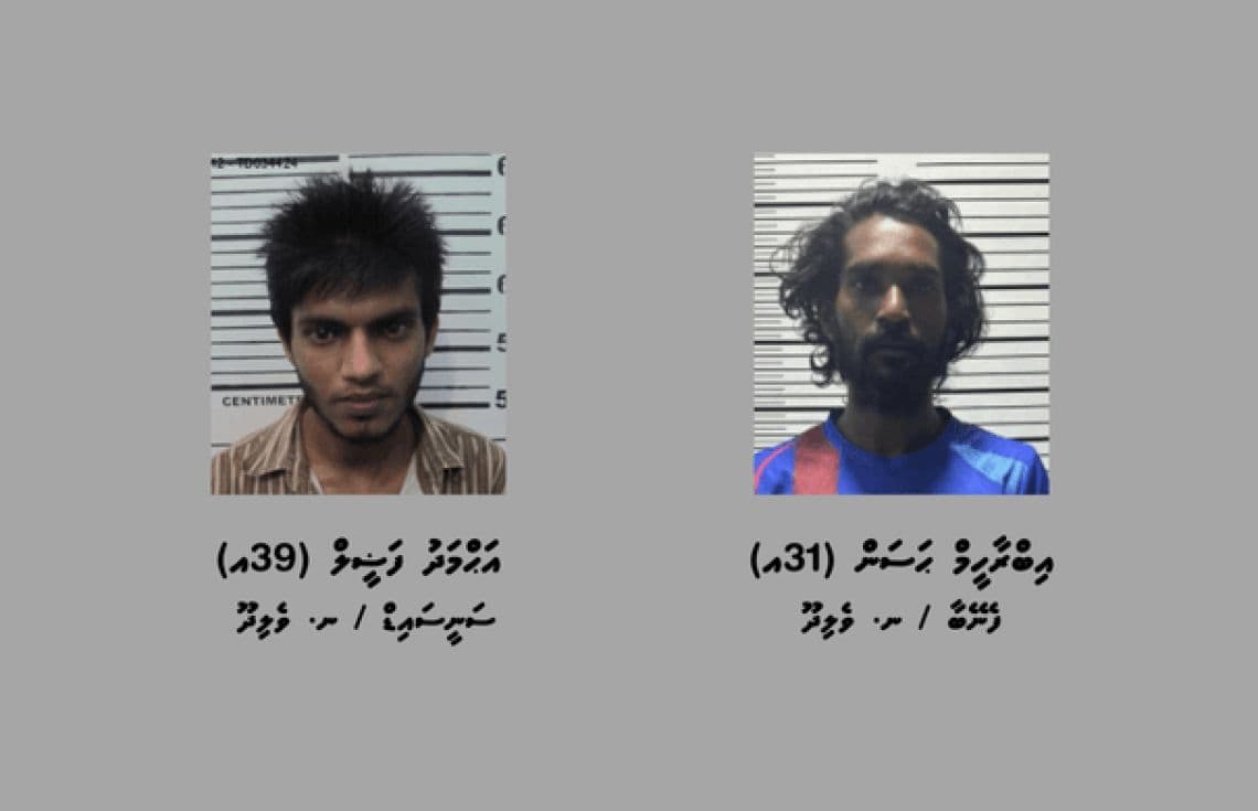 މަސްތުވާތަކެއްޗާއެކު ވެލިދޫން ހައްޔަރުކުރި ދެ މީހުން / ފޮޓޯ: ޕޮލިސް