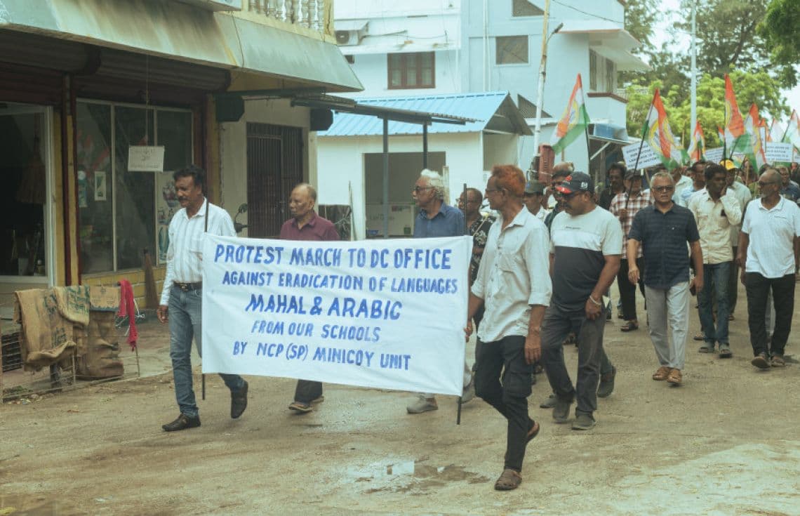 މަލިކުގެ ސްކޫލްތަކުގައި ދިވެހި ބަހާއި އަރަބި ބަސް ކިޔަވައިދިނުން ހުއްޓާލުމަށް އެންގުމާއި ގުޅިގެން ކުރިޔައްދާ މުޒާހަރާގެ ތެރެއިން. / ފޮޓޯ: އެކްސް