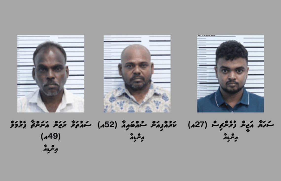 ބަނގުރަލުގެ ވިޔަފާރިކުރާ ކަމުގެ ތުހުމަތުގައި ހައްޔަރުކުރި އިންޑީއާ މީހުން / ފޮޓޯ: ޕޮލިސް