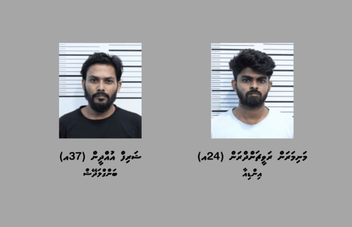 މާލޭގައި ބަނގުރަލުގެ ވިޔަފާރިކުރާ މައްސަލާގައި ހައްޔަރުކުރި ބަންގުލަދޭޝްގެ ދެ މީހުން / ފޮޓޯ: ޕޮލިސް