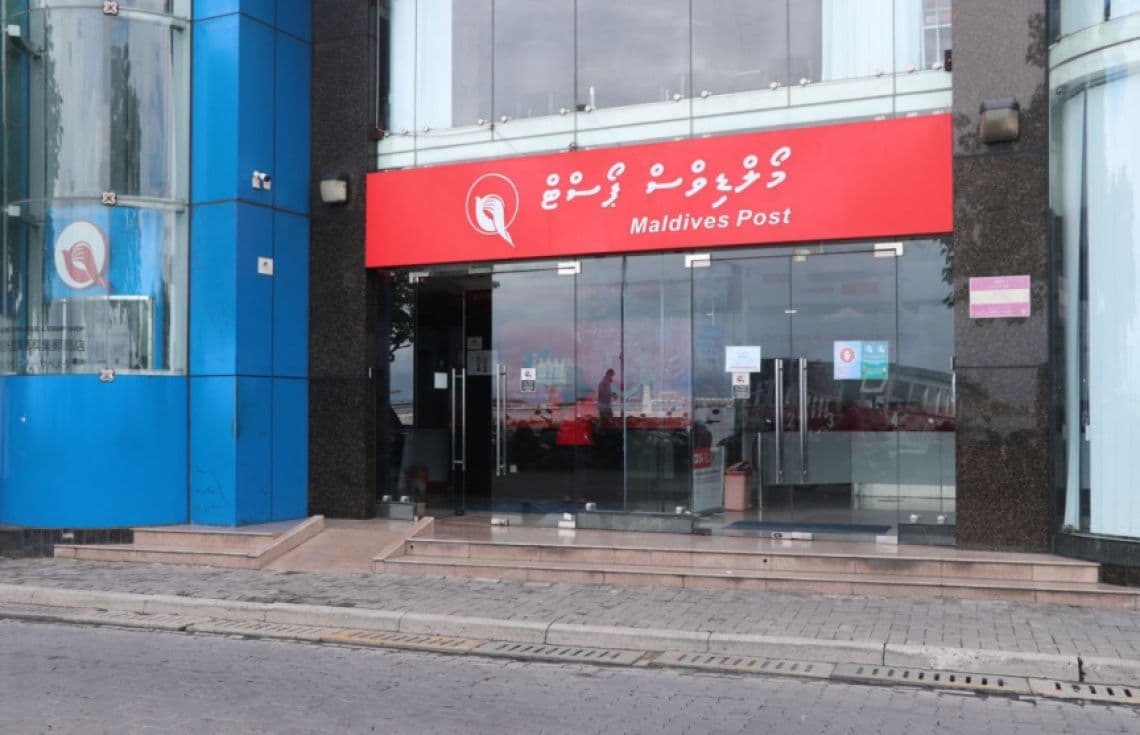 ޕޯސްޓް އޮފީސް. / ފޮޓޯ: ސަން