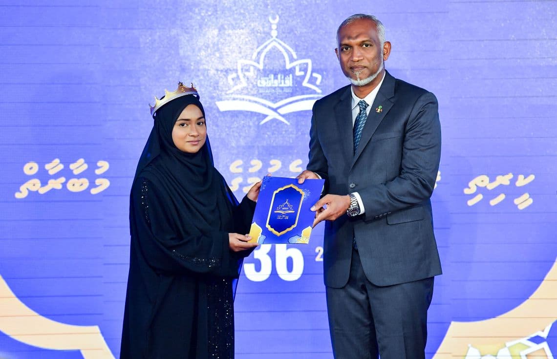 ކީރިތި ޤުރުއާން ކިޔެވުމުގެ 36 ވަނަ ޤައުމީ މުބާރާތް ނިންމުމުގެ ރަސްމިއްޔާތު/ ފޮޓޯ: ރައީސް އޮފީސް