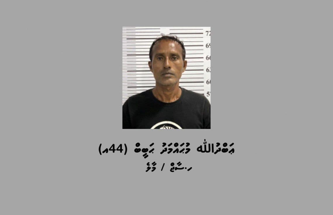 މަސްތުވާތަކެއްޗާއެކު ފުނަދޫއިން ހައްޔަރުކުރި ޢަބްދުﷲ މުޙައްމަދު ޙަބީބް. / ފޮޓޯ: ފުލުހުން