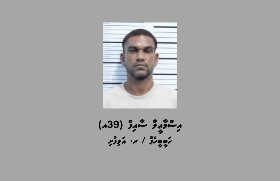 ސައިކަލަކާއި ވަޑާންކުރާ ސާމާނު ވަގަށް ނަގައިގެން އުޅުނު މީހަކު ހައްޔަރުކޮށްފި